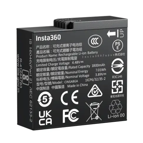 Batterie INSTA360 BATTERIE ACE PRO 2 - 3